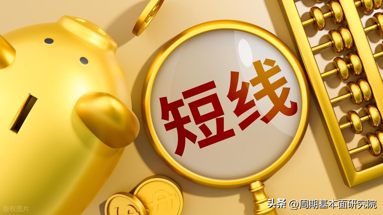 操盘手3:散户斗庄的16个细节_主力操盘洗盘策略_主力操盘建仓时间