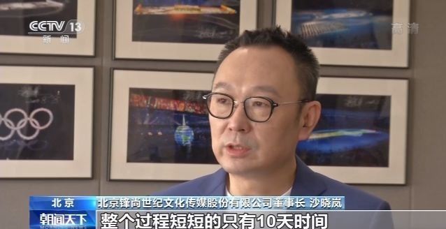 创业板注册制首批上市_企业可以开股票账户吗_创业板新股上市前5个交易日不设涨跌幅限制