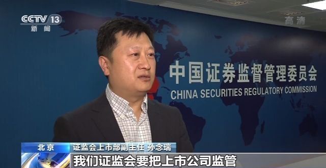 创业板注册制首批上市_创业板新股上市前5个交易日不设涨跌幅限制_企业可以开股票账户吗