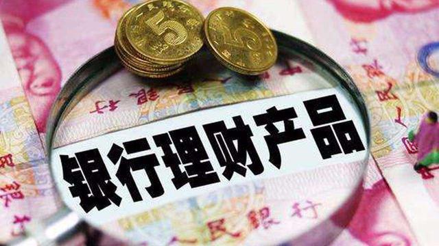 银行理财VS货币基金_招商银行理财风险等级_新手理财入门