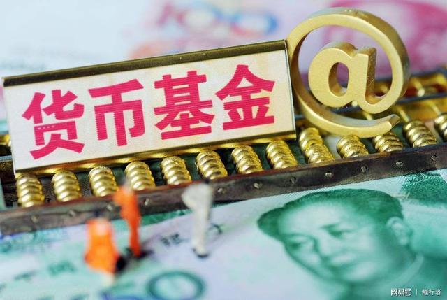 银行理财VS货币基金_新手理财入门_招商银行理财风险等级
