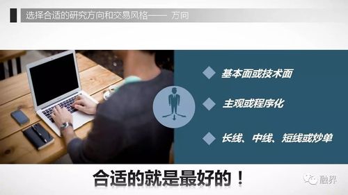 做期货日内多年亏损，参加陈老师培训班能否成功逆袭？