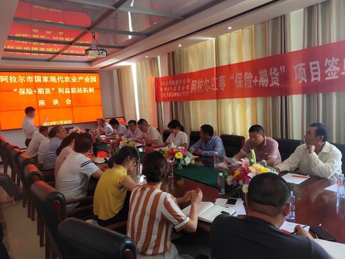 期货服务三农新课题：助力新疆红枣丰收，保障果农收益