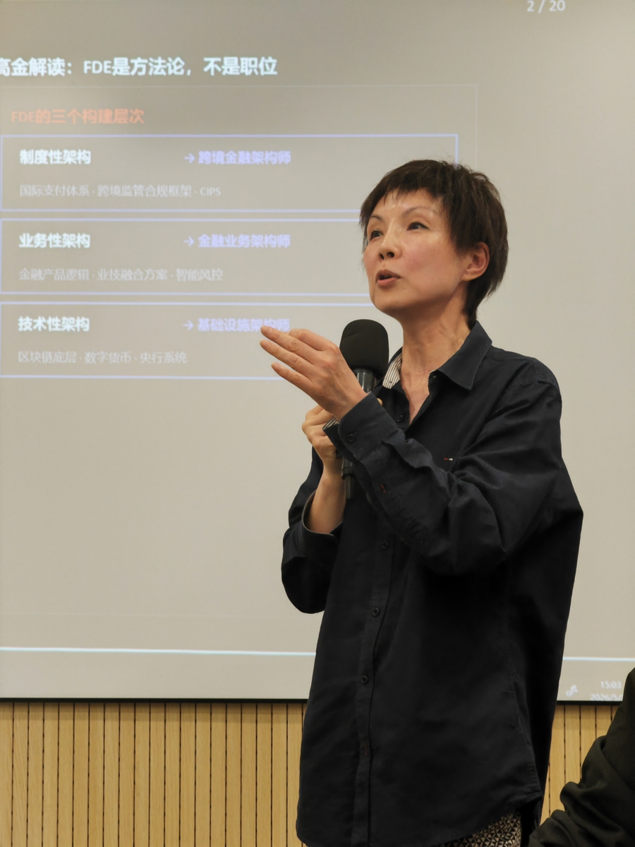 金融科技人才培养_上海交通大学高金非全日制金融硕士_北京大学金融mba