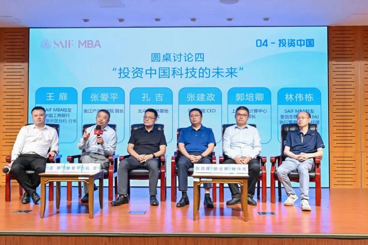 金融科技人才培养_上海交通大学高金非全日制金融硕士_北京大学金融mba