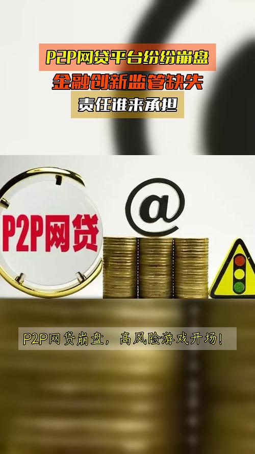 网贷行业成交量增长_网贷之家金融照妖镜_网贷平台竞争格局分析