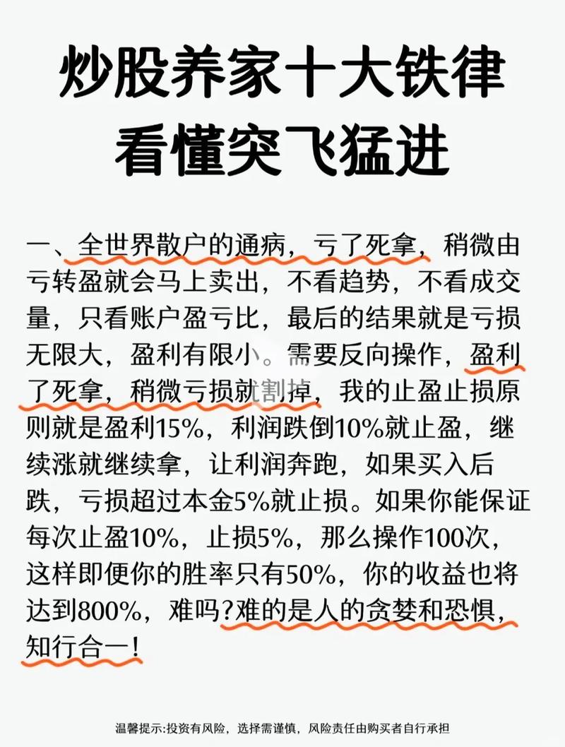 炒股本金差异_散户做股指期货死是必然的_盈利难度分析