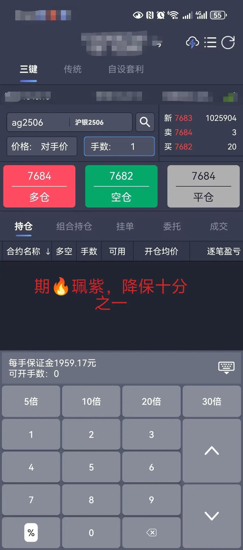 想选合法可靠期货配资公司？多种查询途径指南来了