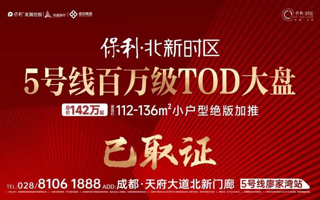 保函置换预售监管资金政策_房地产预售监管资金松动_资金监管账户是谁开的