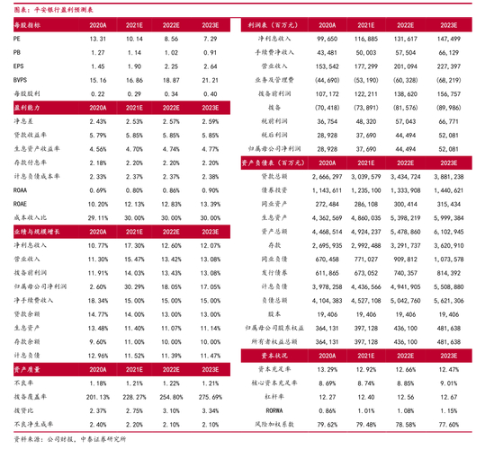 思维列控股票复牌日期2026年1月7日_思维列控什么时候复牌_思维列控控制权变更终止筹划