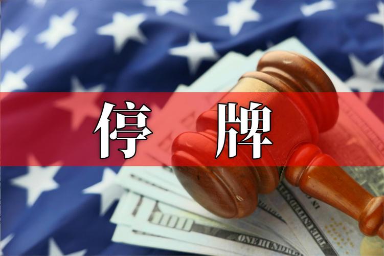 思维列控什么时候复牌_思维列控股票复牌日期2026年1月7日_思维列控控制权变更终止筹划