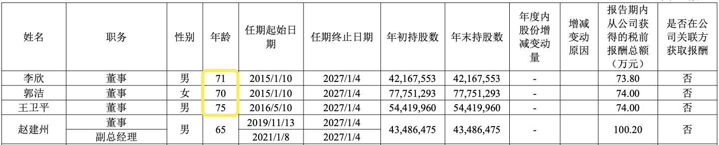 思维列控什么时候复牌_思维列控股票复牌日期2026年1月7日_思维列控控制权变更终止筹划