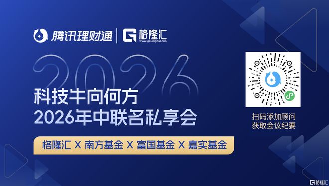 2026最有潜力的股票_2026A股科技行情分析_半导体周期复苏投资机遇