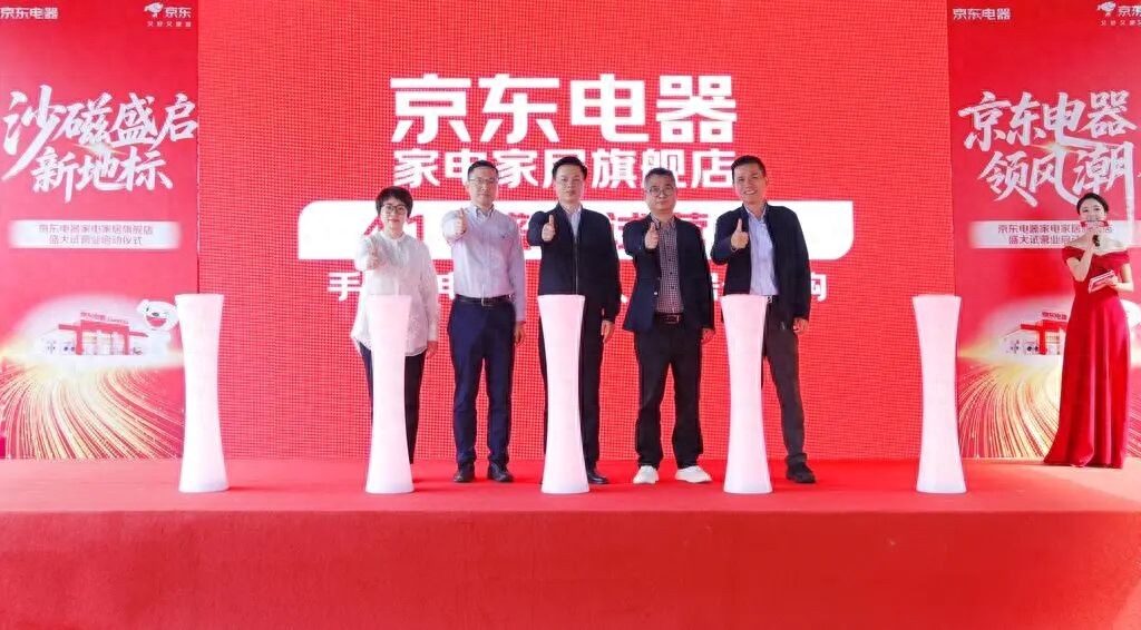 新房装修买电器，京东电器线下店定制靠谱体验
