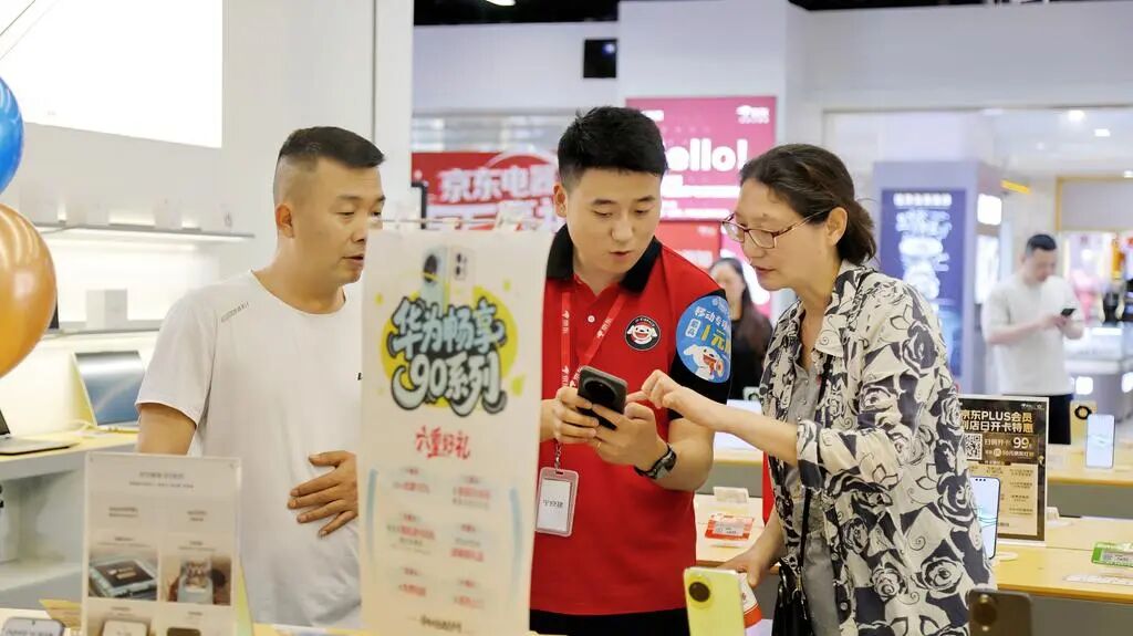 线下门店体验式购物_家电家居一站式购齐_电器商城装饰图片