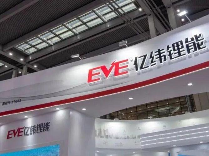 亿纬锂能招股书分析_惠州亿纬锂能股份有限公司股票_亿纬锂能香港IPO上市