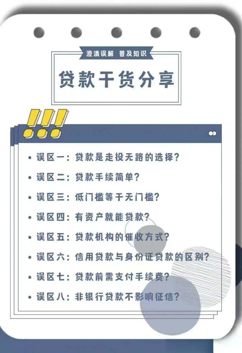 互联网信贷渗透生活，从修图软件等平台借钱成必答题？