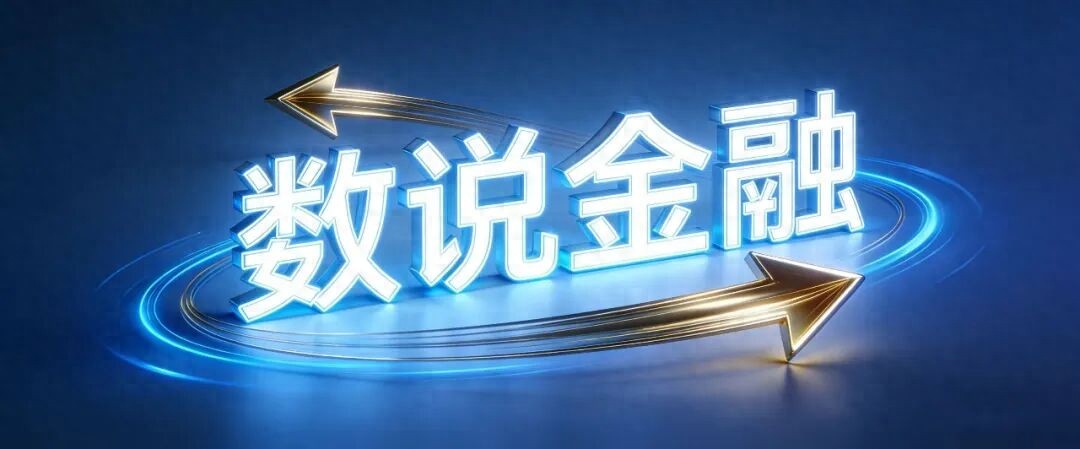 2025年银行理财子公司经营业绩排名，招行理财表现如何？