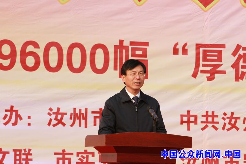 袁明起96000幅书法作品展_自强不息厚德载物书法作品世界纪录_袁明起厚德载物