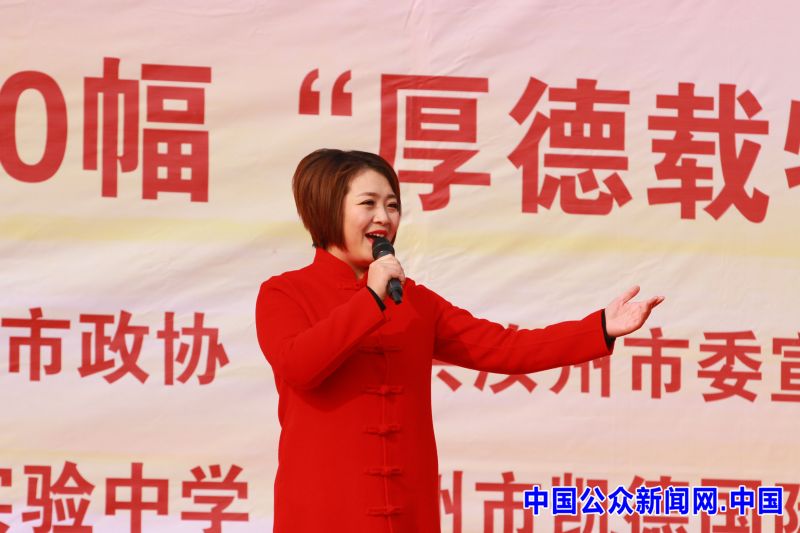 自强不息厚德载物书法作品世界纪录_袁明起厚德载物_袁明起96000幅书法作品展