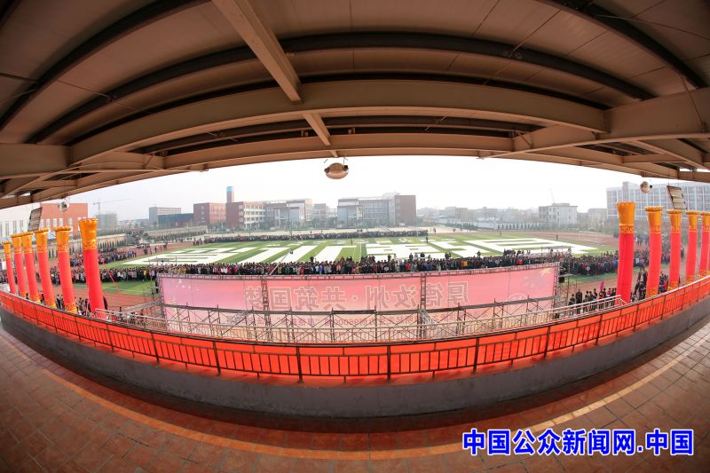 袁明起96000幅书法作品展_袁明起厚德载物_自强不息厚德载物书法作品世界纪录