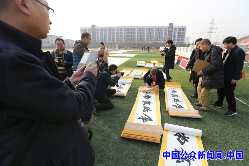袁明起厚德载物_自强不息厚德载物书法作品世界纪录_袁明起96000幅书法作品展