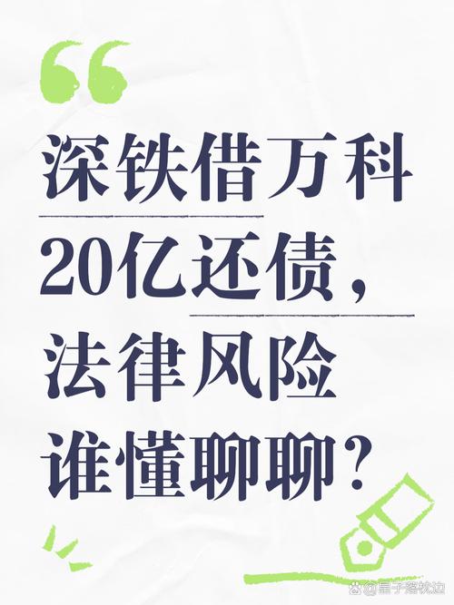 万科21万科02展期通过_万科境内债展期博弈_公司债券是刚性兑付吗