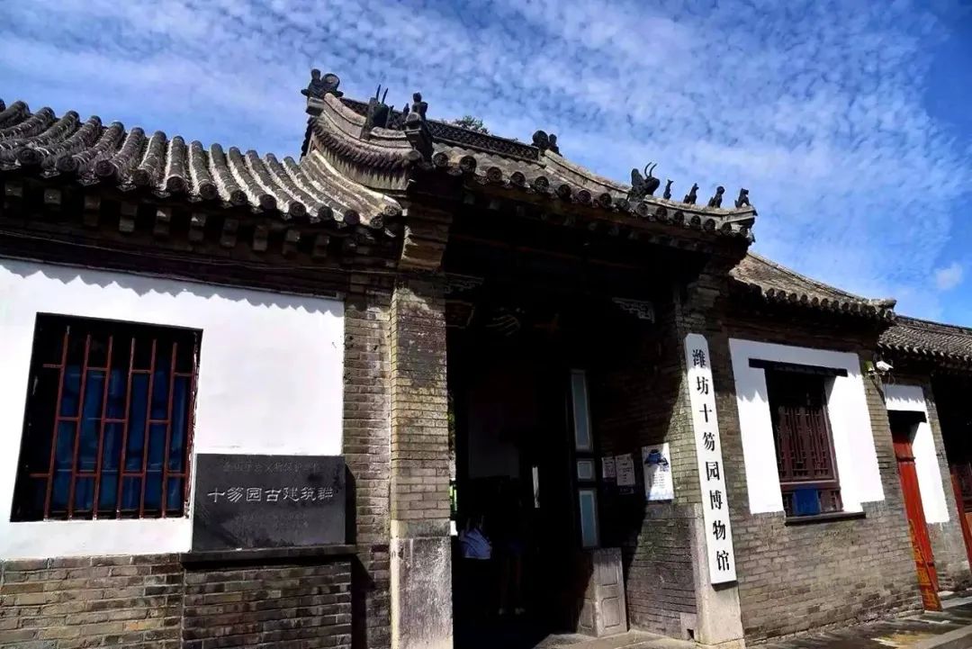 潍坊十笏园_潍坊风筝博物馆_潍坊市投资