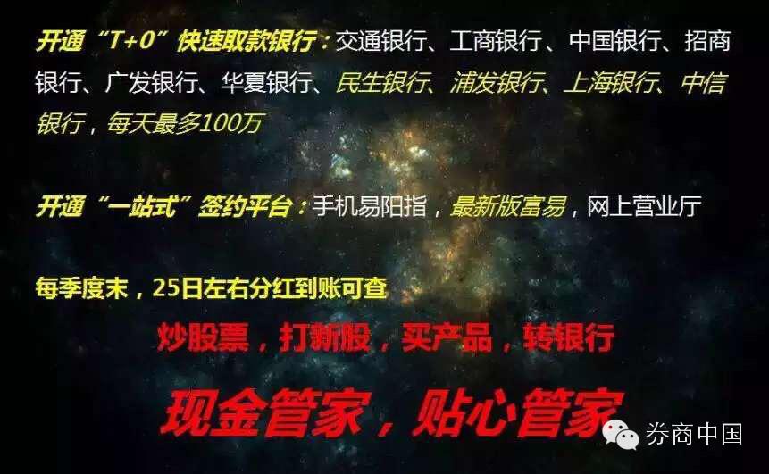 交通银行天添利c款风险_货币基金收益比较_券商现金类产品