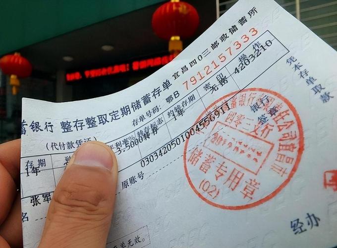 大额存单保本理财推荐_各银行保本理财产品_银行存款利率3%以上