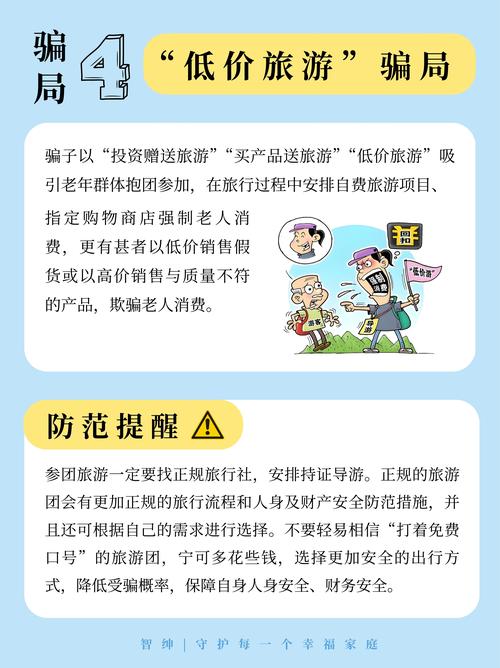购买公司原始股的风险_非法吸收公众存款 集资诈骗 原始股骗局