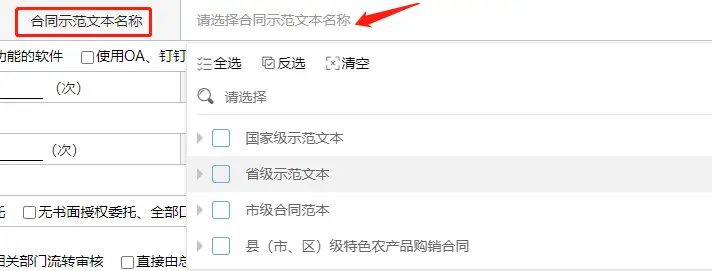 国家重合同守信用企业_2023年度浙江省守合同重信用企业申报指南_守重企业申报系统操作流程