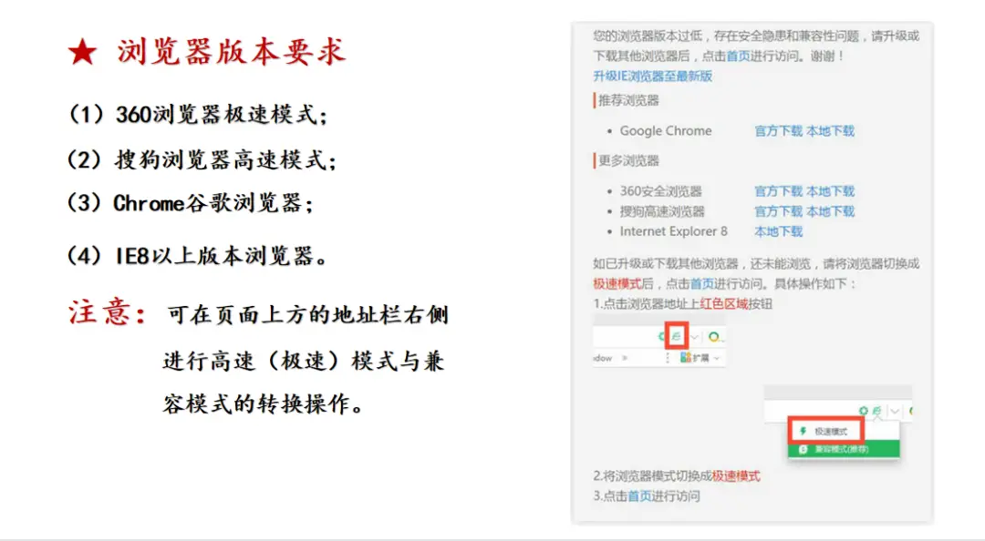 2023年度浙江省守合同重信用企业申报指南_国家重合同守信用企业_守重企业申报系统操作流程