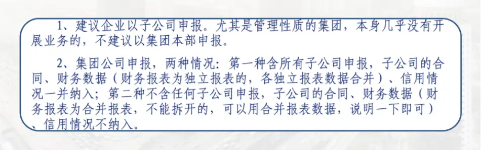 国家重合同守信用企业_2023年度浙江省守合同重信用企业申报指南_守重企业申报系统操作流程