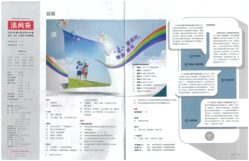 收取客户入金作为非法经营额分析_怎么查到期货交易的配资公司_期货场外配资非法经营额认定