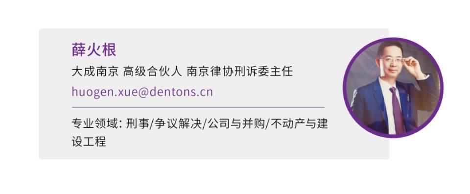 收取客户入金作为非法经营额分析_怎么查到期货交易的配资公司_期货场外配资非法经营额认定