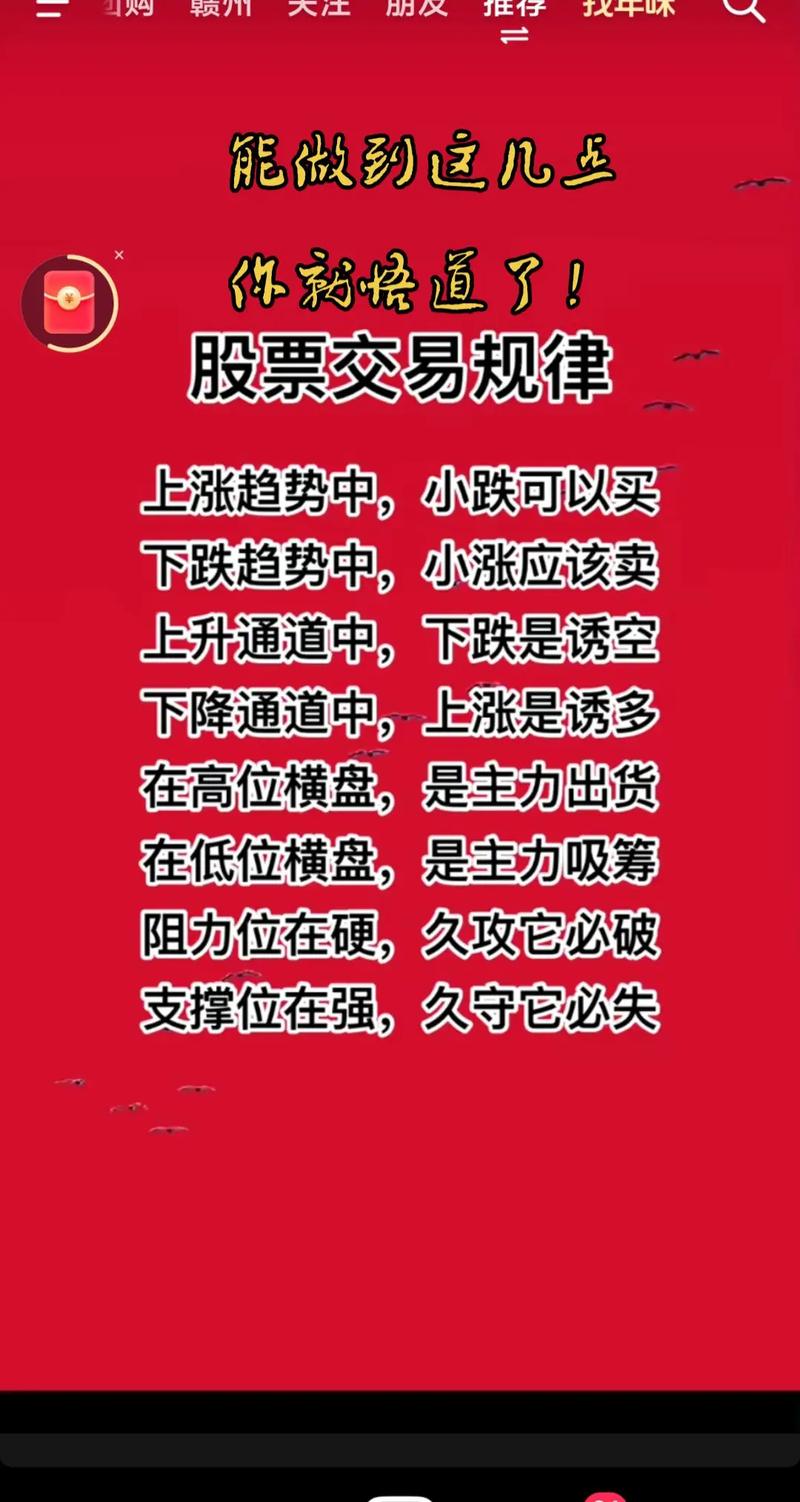 炒股兴趣与心态_macd 0轴上暴涨买点_股票投资方法