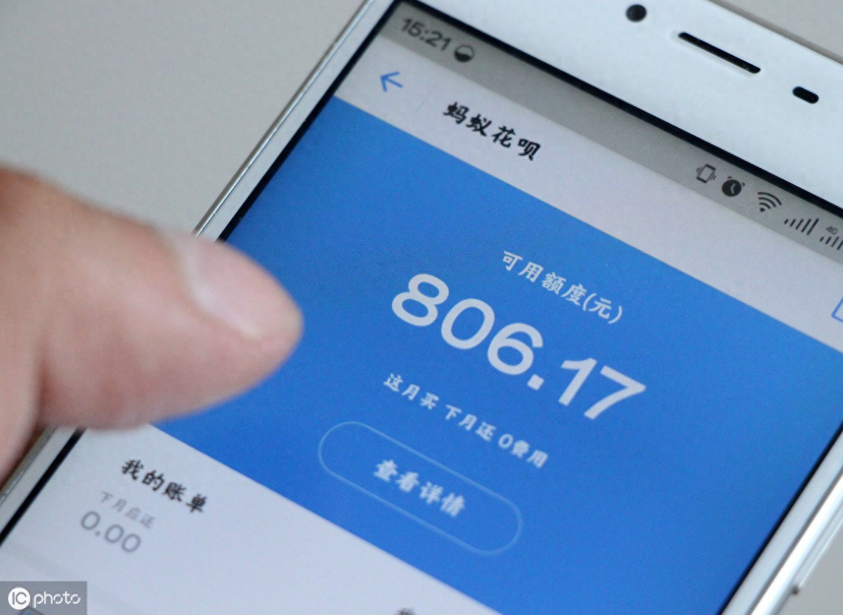 支付宝理财安全吗？十多万存款放里面收益如何？