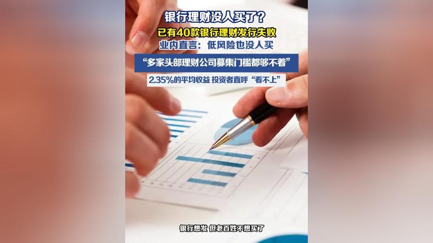 各银行保本理财产品_银行理财产品一览表_增额终身寿险产品推荐