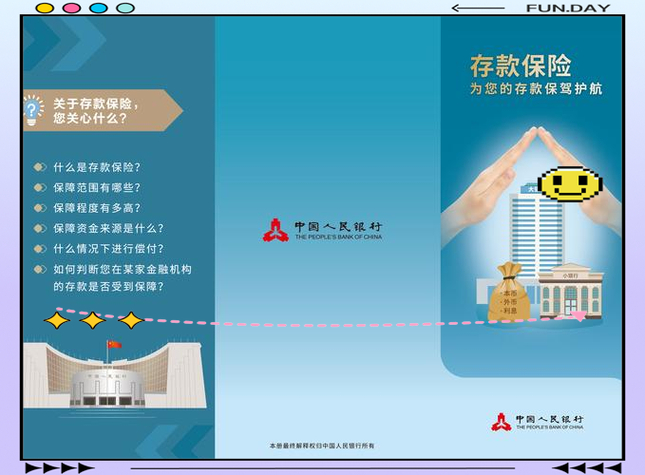 保本型理财产品_各银行保本理财产品_银行存款国债储蓄险
