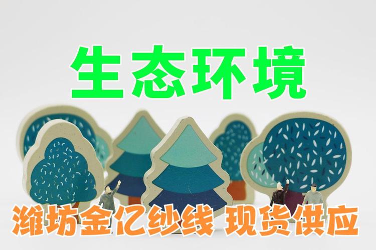 再生塑料黄金期来了！环保产业投资新风口