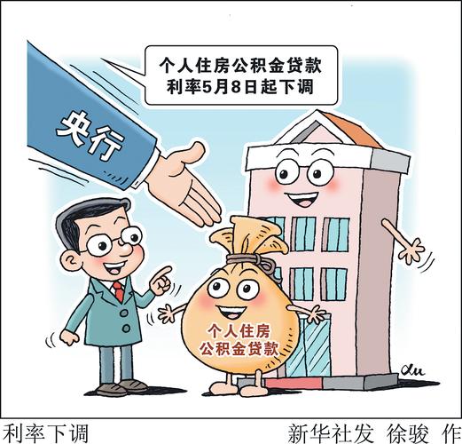 公积金改革释放被动储蓄，增加支出是什么意思？