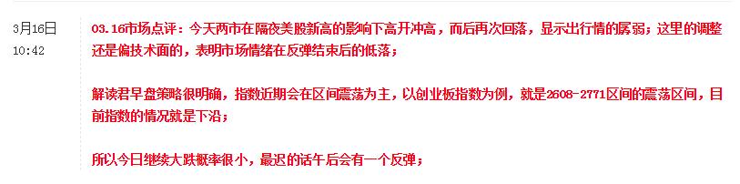 碳中和概念投资方向_市场分析指数行情_瀚蓝环境股票行情走势