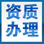 企业信用管理制度AAA认证办理_守信用重合同AAA认证申请材料_国家重合同守信用企业