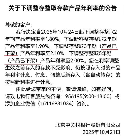 招行理财产品赎回_民生银行如意宝实时转出暂停_银行零钱理财暂停快速赎回