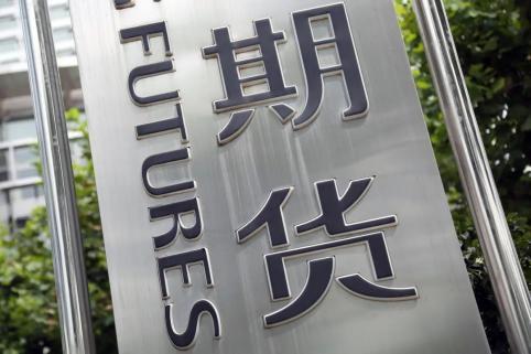 安安访谈录龙玮专访_期货资管发展路径_信誉好的期货资产管理