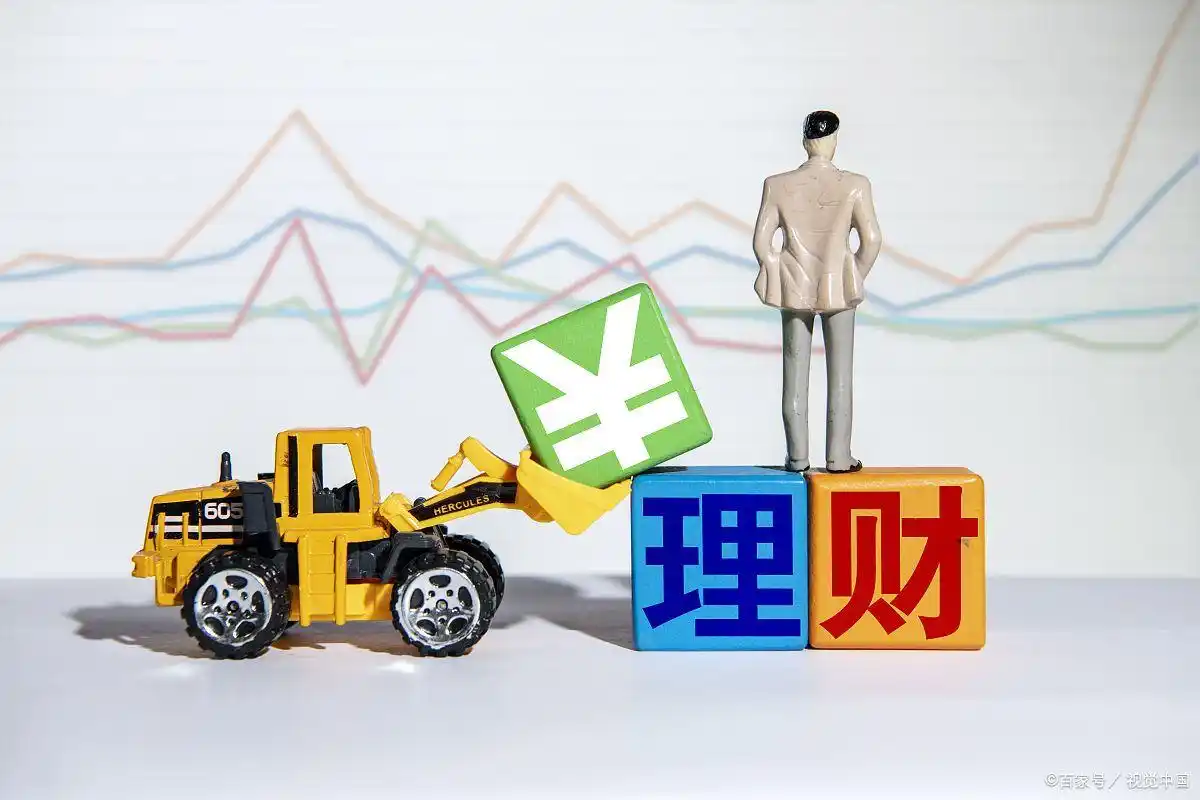 各银行保本理财产品_保本保息理财产品种类_银行存款利率与安全性