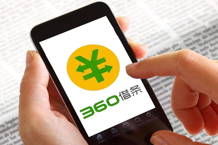 小额理财产品_360借条_微粒贷