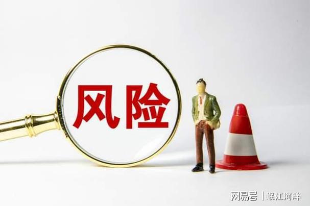 信贷管理漏洞多，银行风险怎么防？