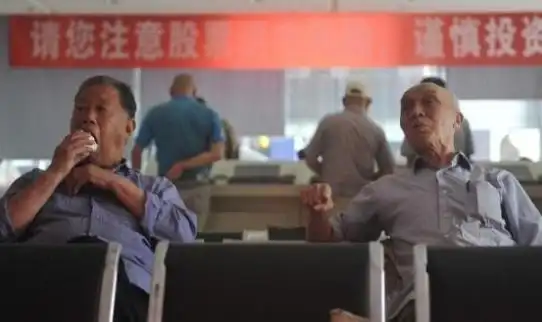 分时图看出货还是洗盘？基本面分析对股票投资也至关重要